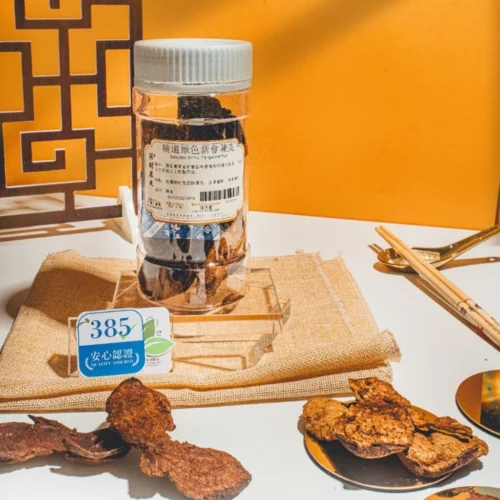 Dried Tangerine Peel  50g