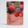 Freeze Dried Bayberry 30g