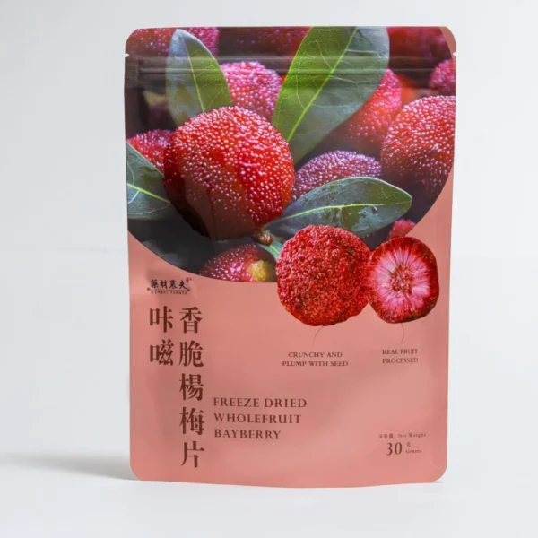 Freeze Dried Bayberry 30g