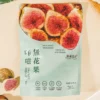 Freeze Dried Fig 70g