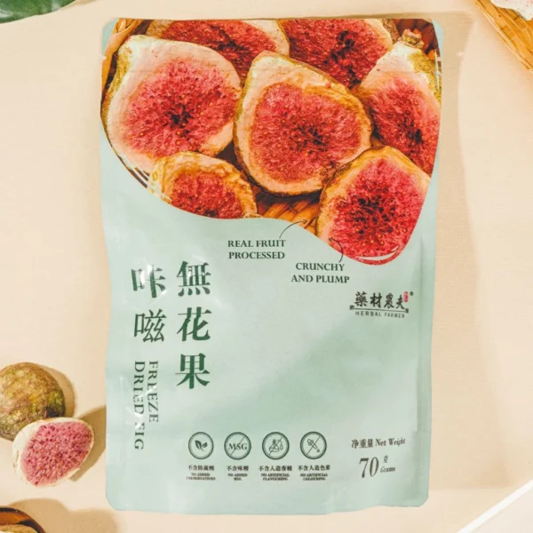 Freeze Dried Fig 70g