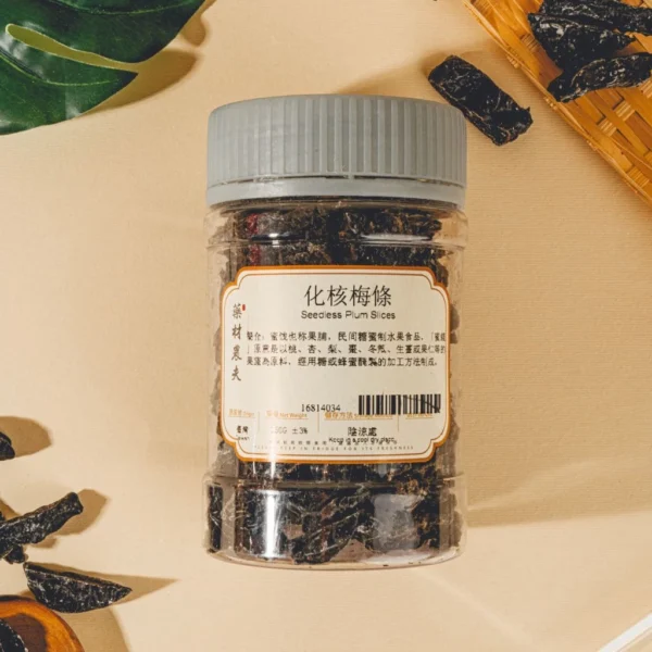 Seedless Plum Slices  250g